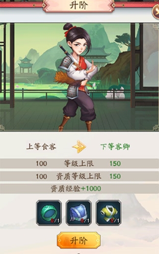 我是大东家 我是大东家