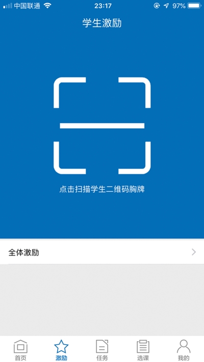 k12校园