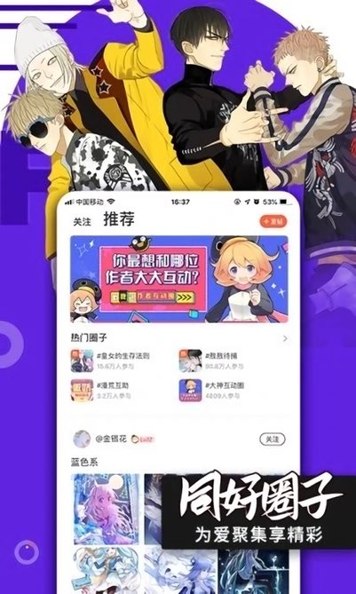 哔咪哔咪免费下载