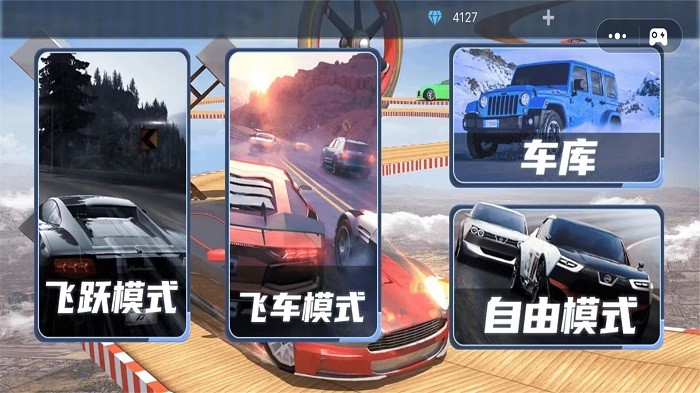 超级模拟驾驶3D