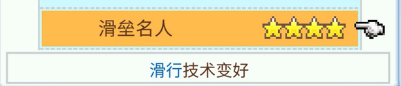 冠军足球物语2 冠军足球物语2