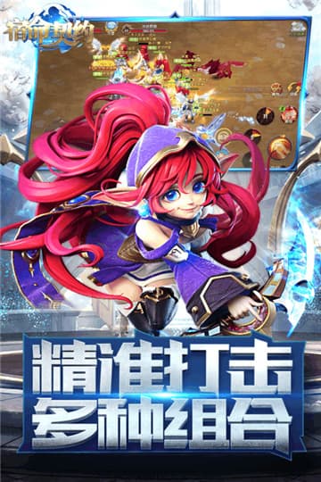 宿命契约 宿命契约