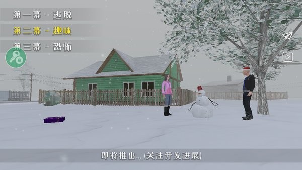 逃离家暴逃跑男孩内置菜单版 逃离家暴逃跑男孩内置菜单版