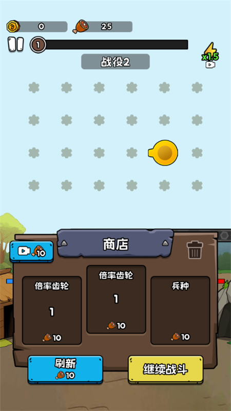 人类无限进化破解版 人类无限进化破解版