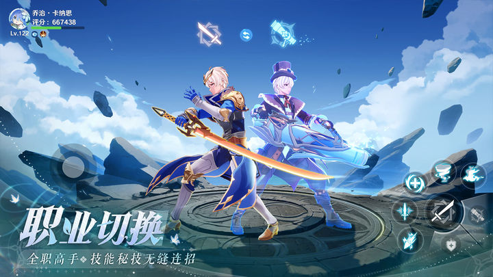 圣境之塔 圣境之塔