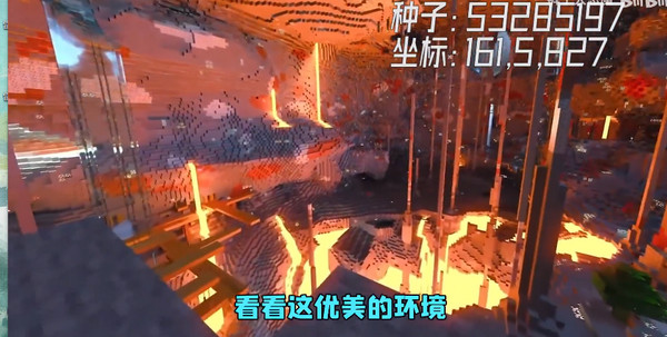 我的世界2 我的世界2