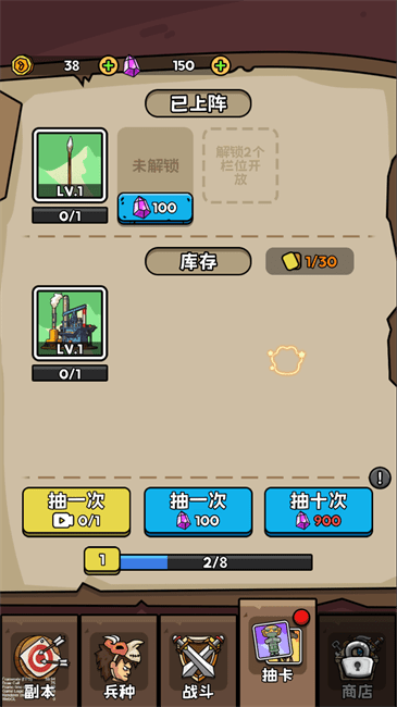 人类无限进化破解版