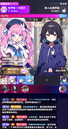 江南第一主播公司测试版