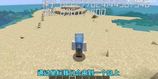 我的世界2 我的世界2