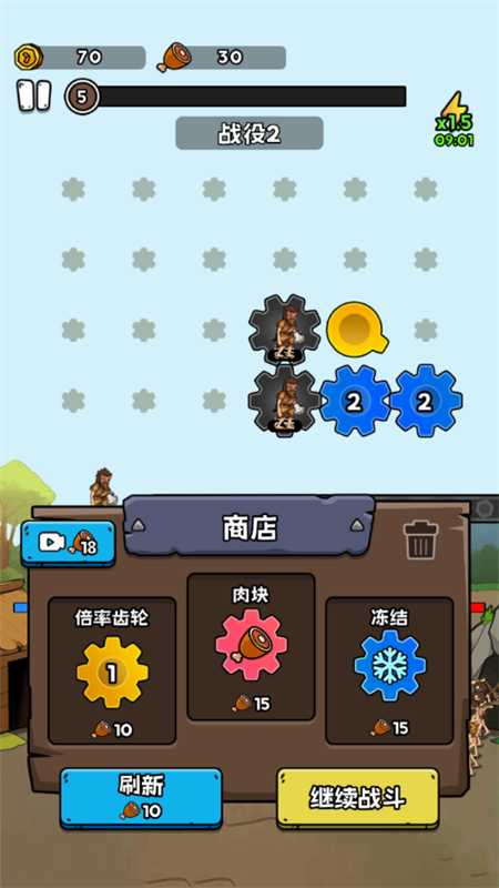 人类无限进化破解版 人类无限进化破解版