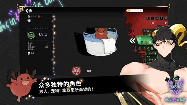 地狱有什么不好下载入口中文版