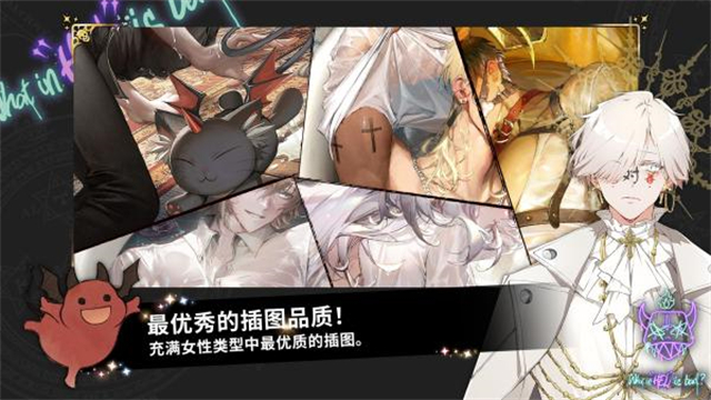 地狱有什么不好下载入口中文版
