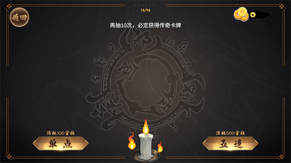 北伐模拟器
