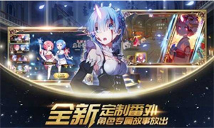 命运女神指定 命运女神指定