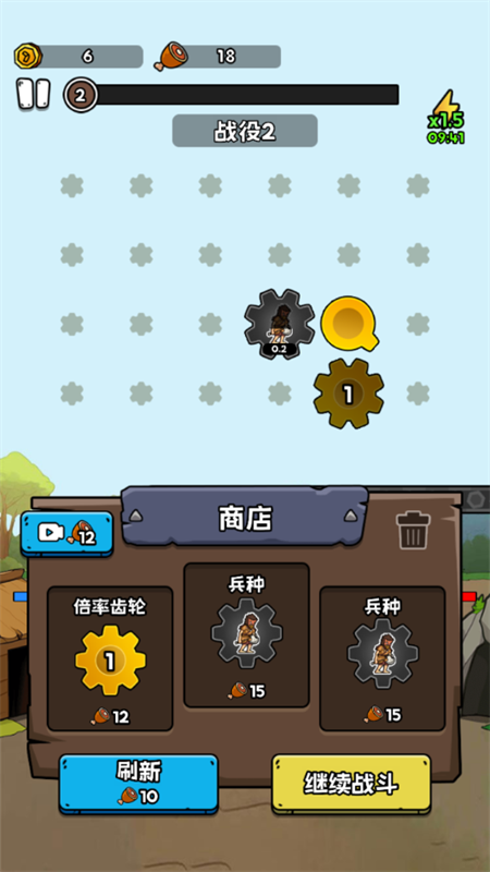 人类无限进化破解版 人类无限进化破解版