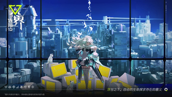 双界:链接点 双界:链接点