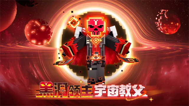我的世界2