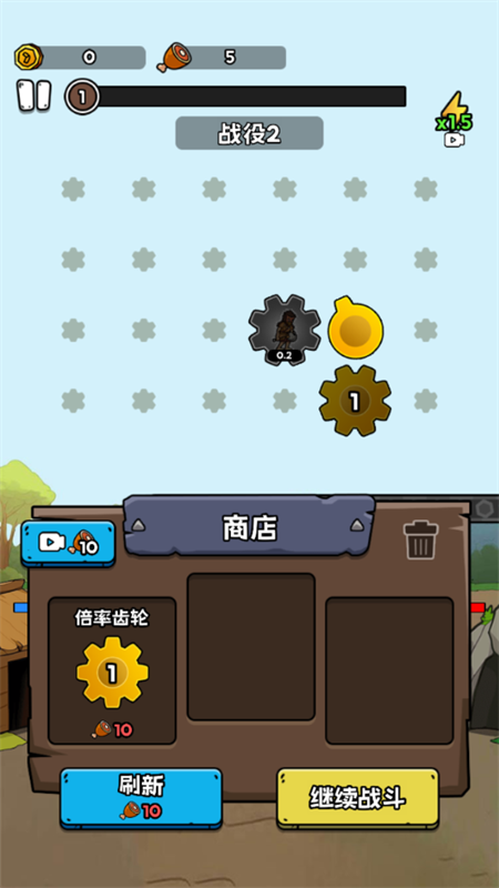 人类无限进化破解版 人类无限进化破解版