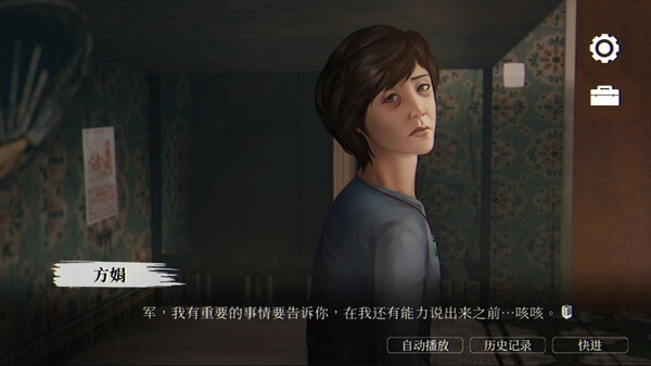 猛鬼大厦单机版