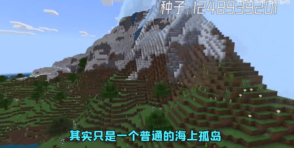 我的世界2 我的世界2