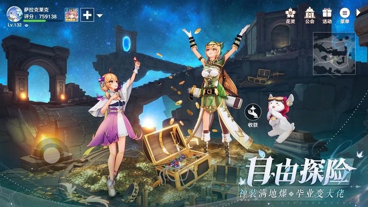圣境之塔 圣境之塔