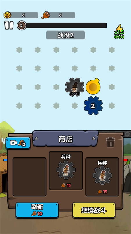 人类无限进化破解版 人类无限进化破解版
