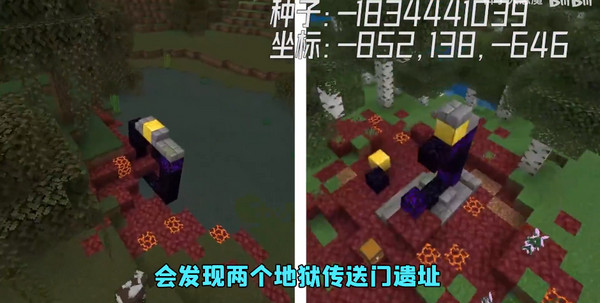 我的世界2 我的世界2