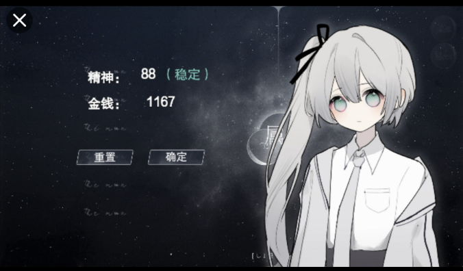 怪谈之家 怪谈之家