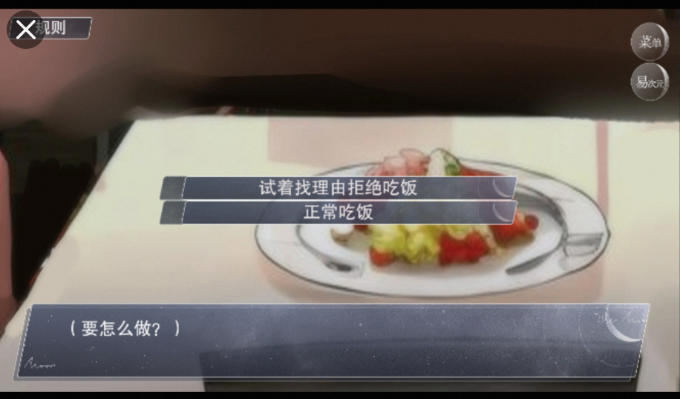怪谈之家 怪谈之家