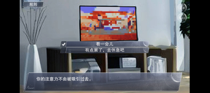 怪谈之家 怪谈之家