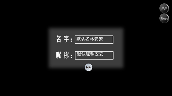 怪谈之家 怪谈之家