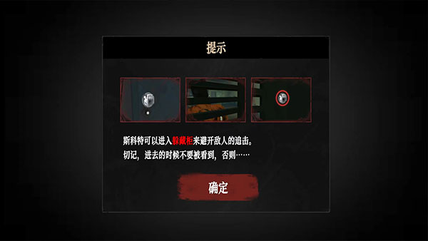 无尽噩梦诡监狱 无尽噩梦诡监狱