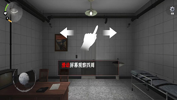 无尽噩梦诡监狱 无尽噩梦诡监狱