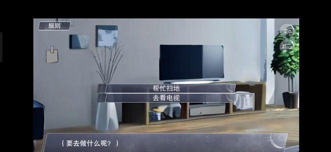 怪谈之家 怪谈之家