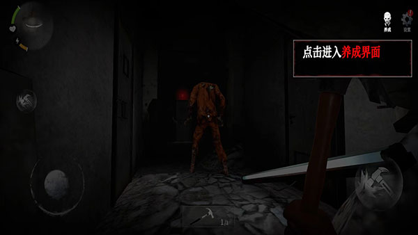 无尽噩梦诡监狱 无尽噩梦诡监狱