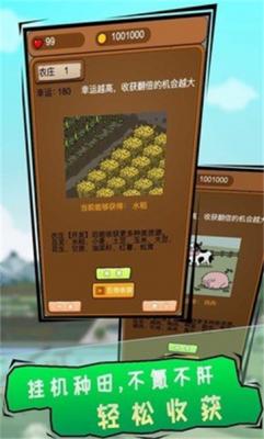 豪门逆婿 豪门逆婿