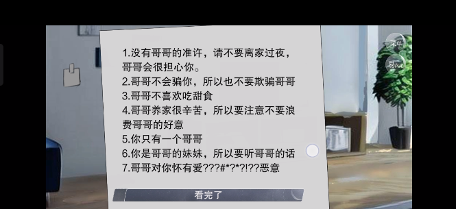 怪谈之家 怪谈之家