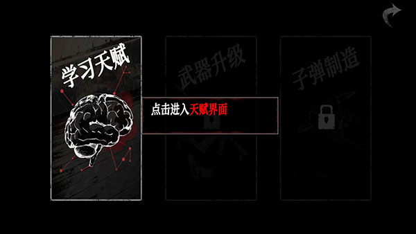 无尽噩梦诡监狱 无尽噩梦诡监狱