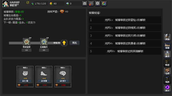 魔法之路 魔法之路