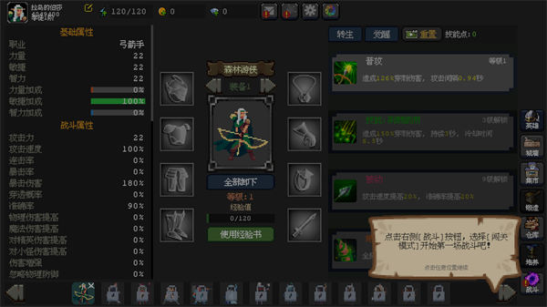 魔法之路 魔法之路