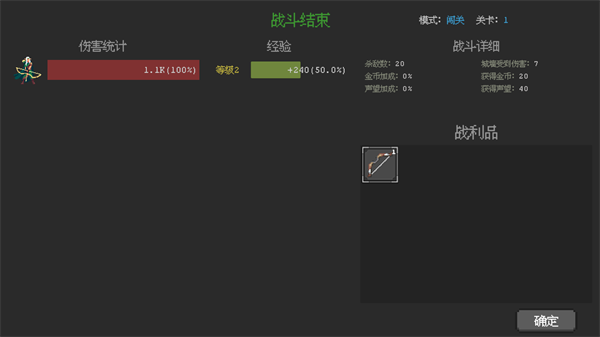 魔法之路 魔法之路