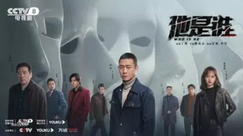 大吉电视