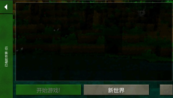 生存战争2.4中文版联机版 生存战争2.4中文版联机版