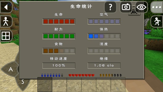生存战争2.4中文版联机版