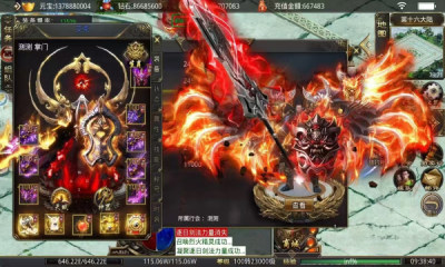屠龙圣域之龙腾至尊