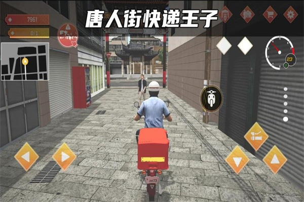 快递达人 快递达人