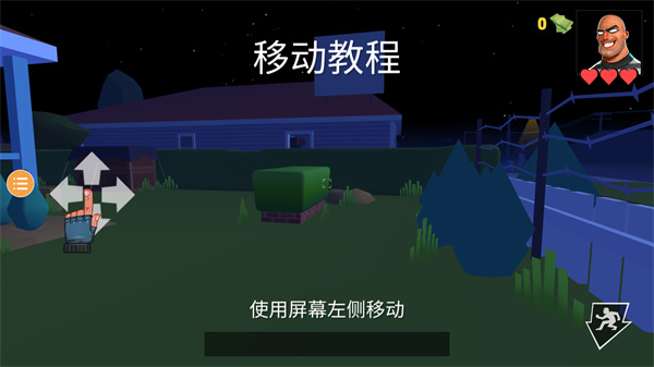 小偷模拟器2 小偷模拟器2
