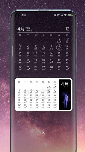 一叶日历