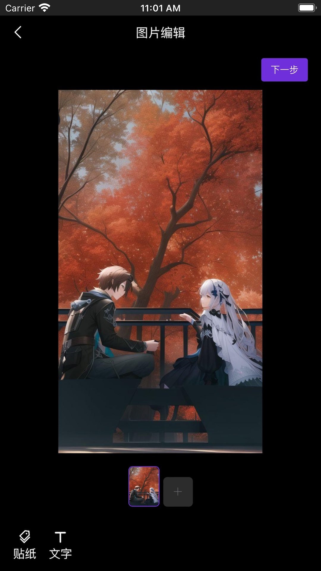触手ai绘画