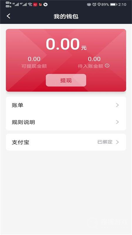 携华出行司机端